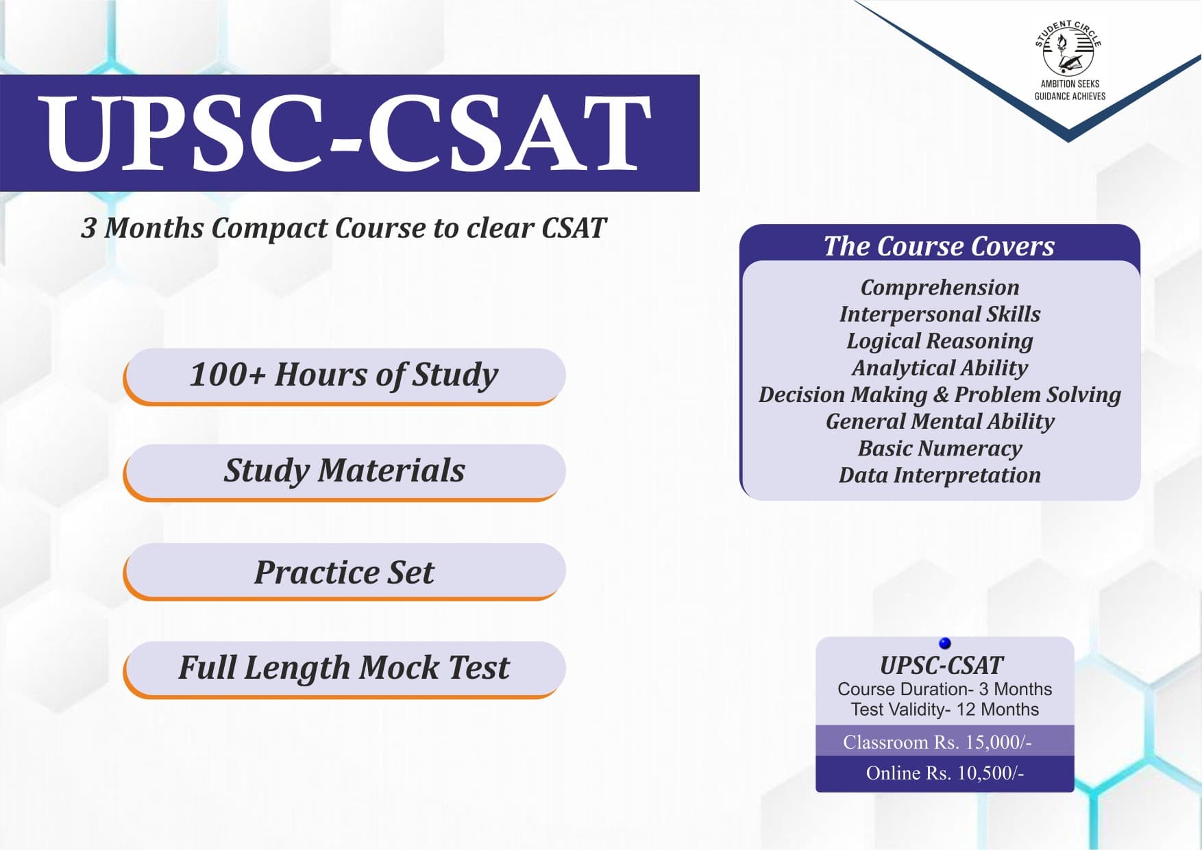 UPSC CSAT 2026 Crash Course